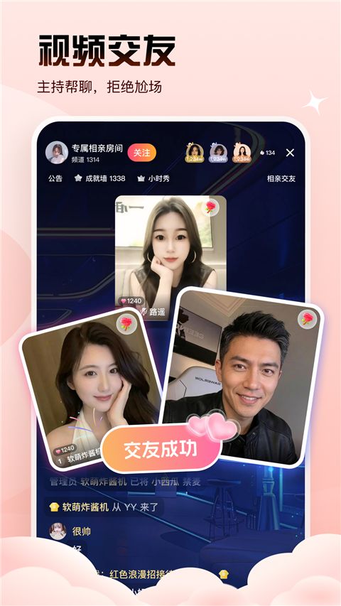 知偶App手机赚钱软件截图3