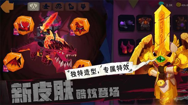 独奏骑士腾讯客户端手机赚钱软件截图5