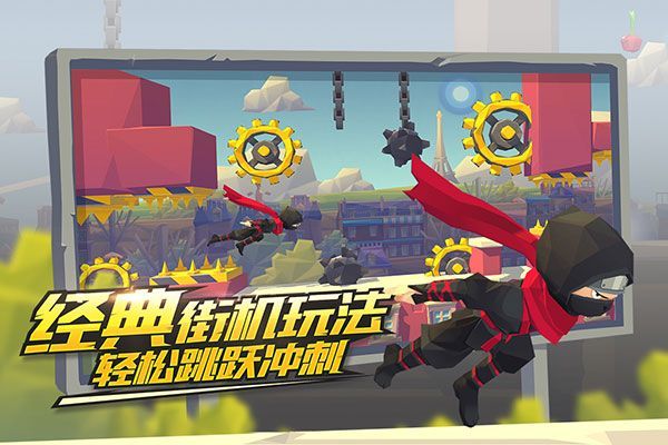 嘻哈酷跑手游手机赚钱软件截图2