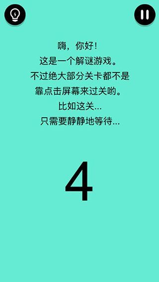 还有这种骚操作游戏手机赚钱软件截图3