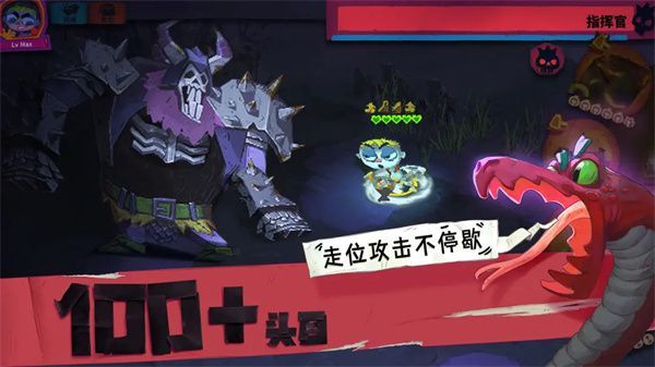 独奏骑士腾讯客户端手机赚钱软件截图2