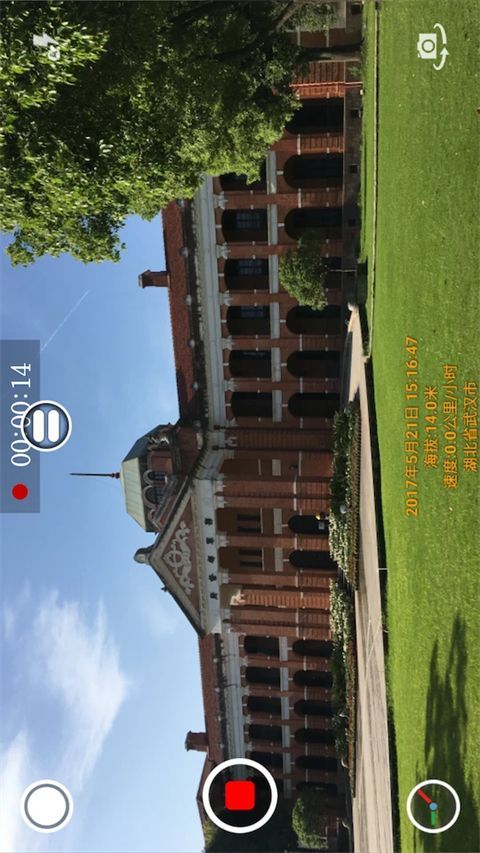 时间相机ios版手机赚钱软件截图1
