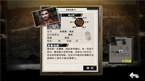 末日方舟官方正版手机赚钱软件截图1