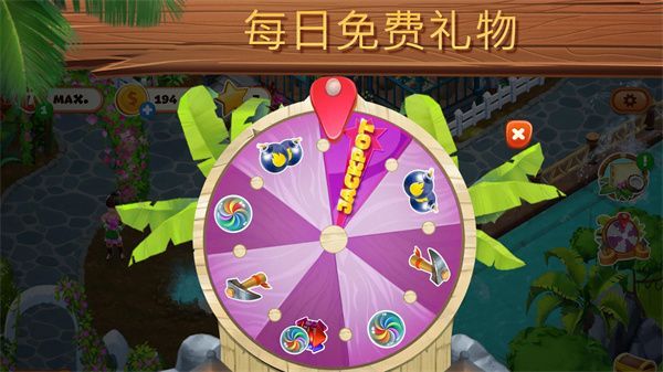 迷失之岛消消乐冒险官方版手机赚钱软件截图4