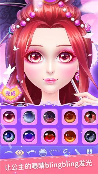 叶罗丽美颜公主最新版本手机赚钱软件截图1