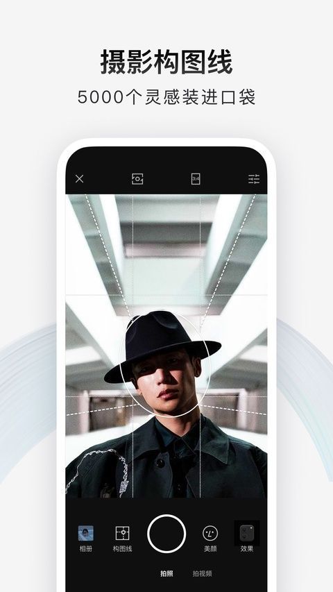 型影ios版手机赚钱软件截图4