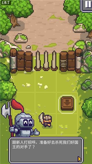 国王之手中文版(KING CRUSHER)手机赚钱软件截图3