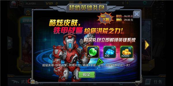 暴击僵尸2018中文版手机赚钱软件截图4