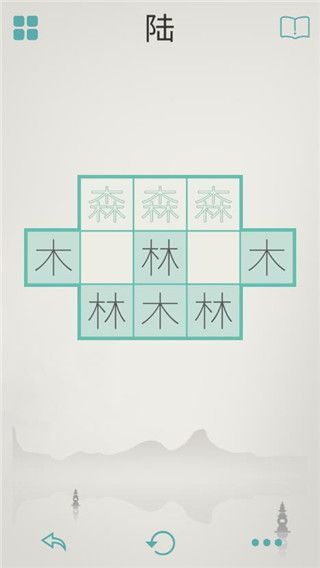木水火土官方版手机赚钱软件截图4