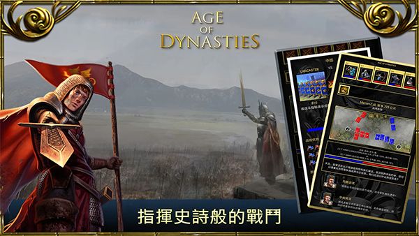 王的游戏最新版手机赚钱软件截图3