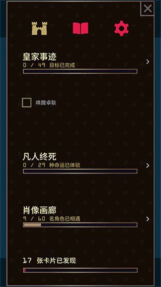 王权权力的游戏汉化版手机赚钱软件截图5