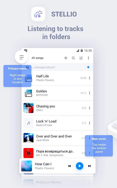 蜥蜴音乐播放器app(Stellio Player)手机赚钱软件截图2