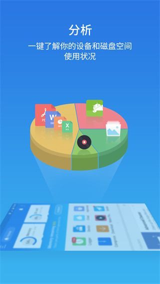 es文件浏览器无广告版本手机赚钱软件截图4