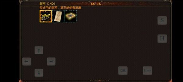 金庸群侠传傲剑狂刀手机版手机赚钱软件截图3