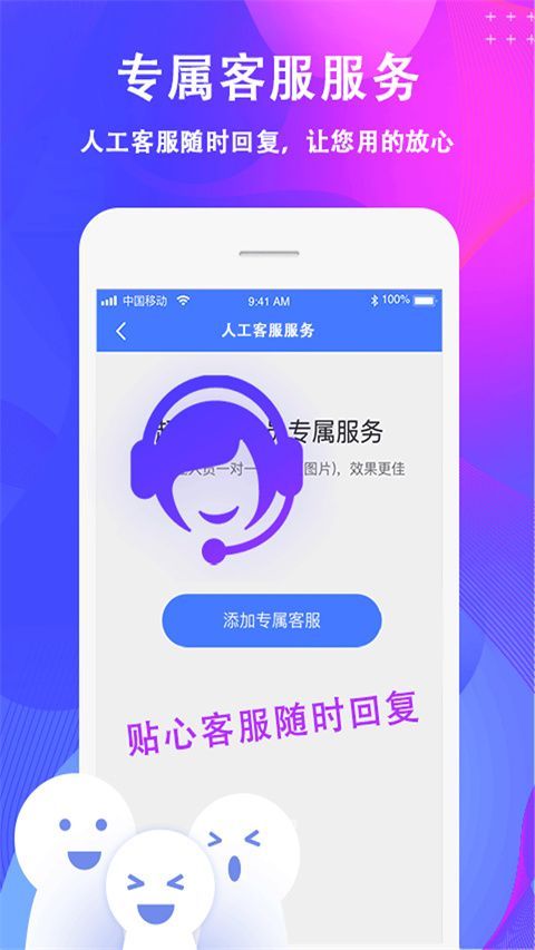 去水印大师App手机赚钱软件截图4