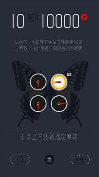 十步万度游戏手机赚钱软件截图1