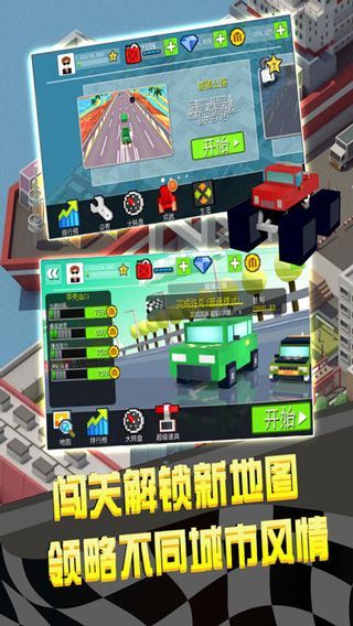 幻速赛车游戏手机赚钱软件截图5