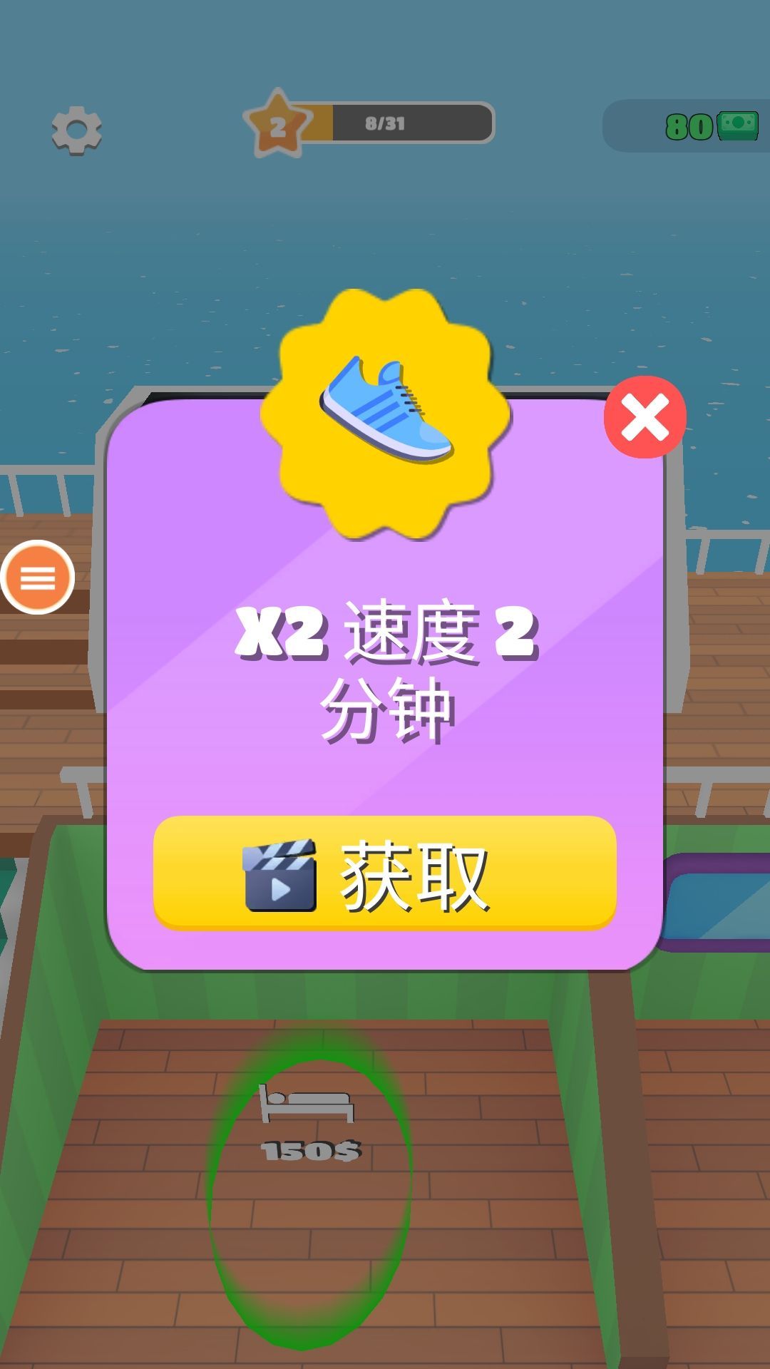我是大亨官方正版手机赚钱软件截图1