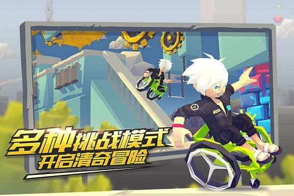 嘻哈酷跑手游手机赚钱软件截图5