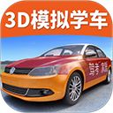 驾考家园App手机赚钱软件
