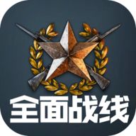 全面战线手机赚钱软件