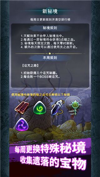 阿比斯之旅官方正版手机赚钱软件截图3