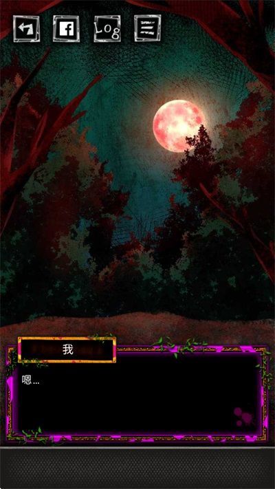 囚禁之馆手机版手机赚钱软件截图2