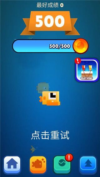像素鱼2免费版手机赚钱软件截图1