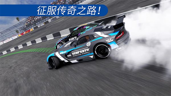 carx漂移赛车2(CarX Drift Racing 2)手机赚钱软件截图1