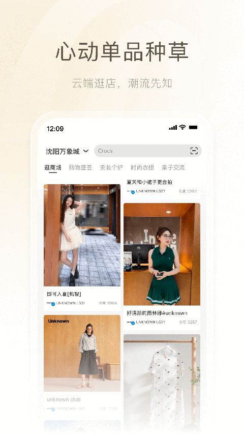 一点万象app手机赚钱软件截图3