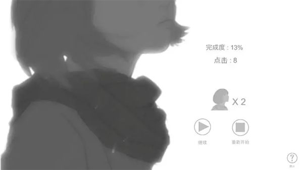 故事里的秘密中文版手机赚钱软件截图3