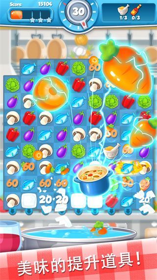 大厨任务手游最新版(Chefs Quest)手机赚钱软件截图1
