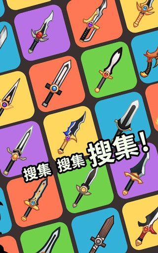 突然成为刺客(Sudden Assassin)手机赚钱软件截图2