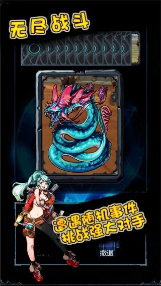 无尽战斗游戏中文版手机赚钱软件截图4
