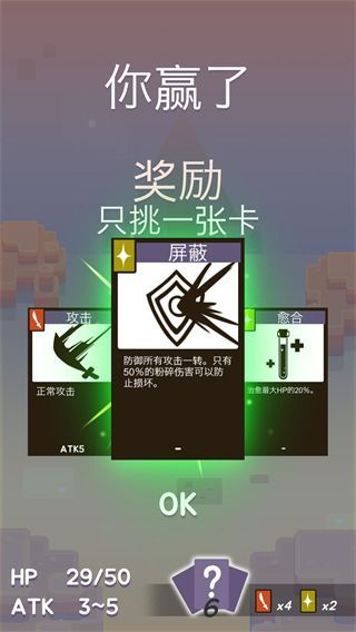 沙丘战士手游官方版手机赚钱软件截图4