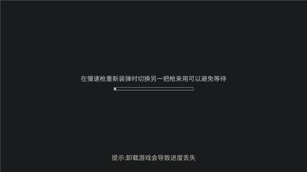 黑域生机中文版手机赚钱软件截图2