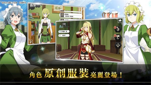 地城邂逅记忆憧憬手游手机赚钱软件截图5