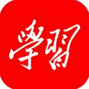 学习强国ios版手机赚钱软件