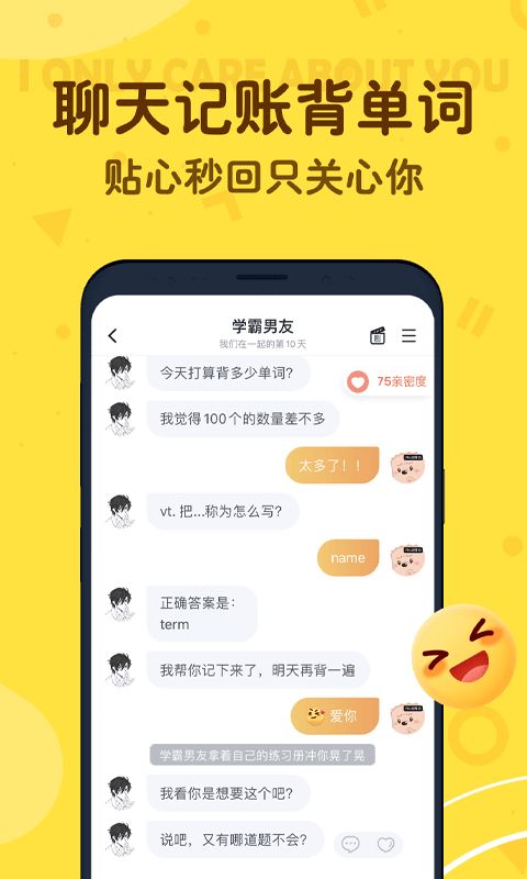 叨叨App手机赚钱软件截图1
