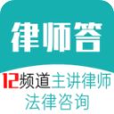 律师答法律咨询app手机赚钱软件
