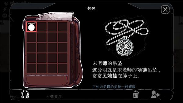 暗黑高校手机赚钱软件截图4