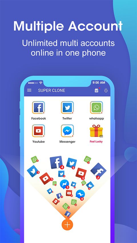 超级多开app手机赚钱软件截图4