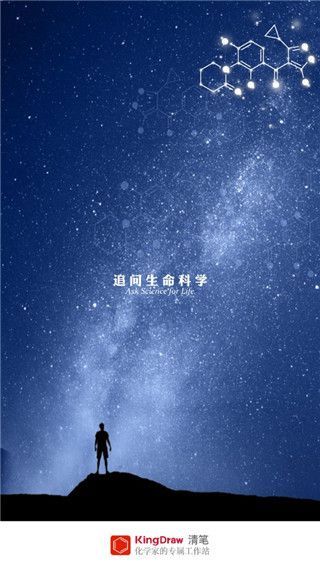 KingDraw手机版手机赚钱软件截图1