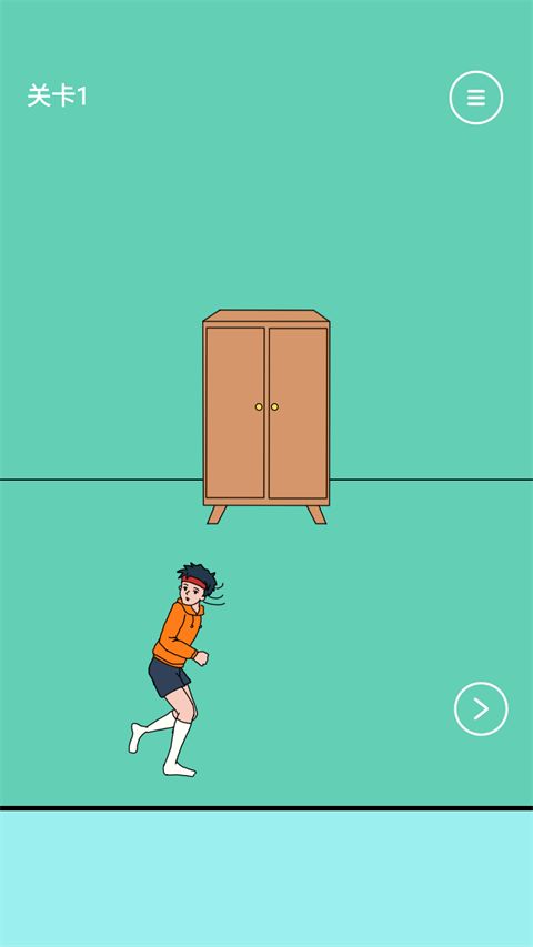 可乐被弟弟喝掉了手机赚钱软件截图2