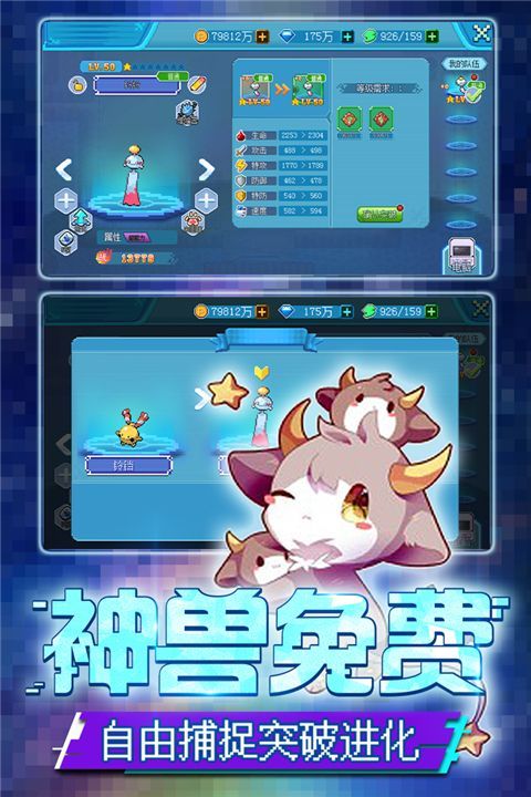 口袋新世代九游版手机赚钱软件截图1