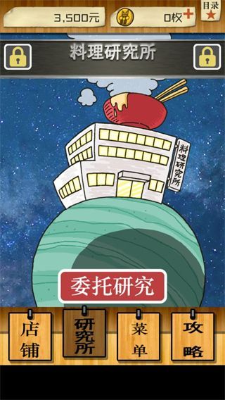 怪兽酒场游戏手机赚钱软件截图4