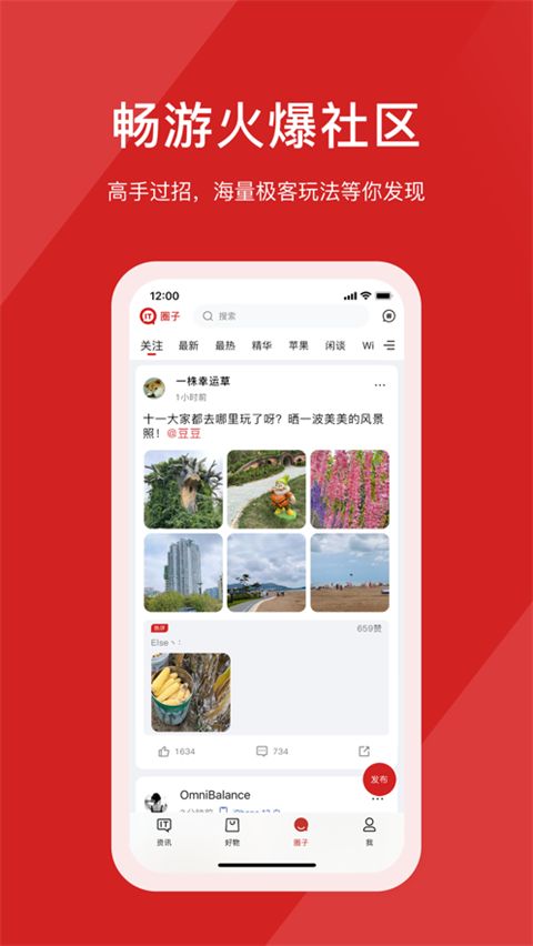 IT之家苹果版手机赚钱软件截图3