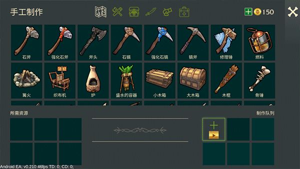 最后的海盗岛屿生存汉化版手机赚钱软件截图2