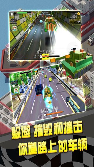 幻速赛车游戏手机赚钱软件截图4