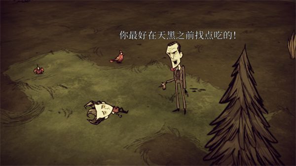 饥荒巨人国官方正版手机赚钱软件截图4
